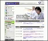 Osaka University Outreach WEB