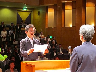 Award ceremony for the 2nd Presidential Awards for Achievement and Presidential Awards for Encouragement held