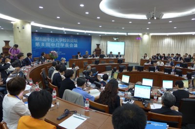 8th Japan-China University President Conference 