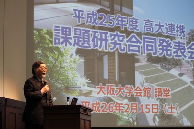 Executive Vice President Higashijima