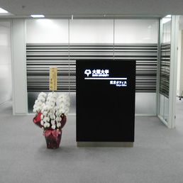 Osaka University Tokyo Office opens!