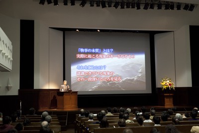 Future Talk #9 by President Toshio HIRANO held