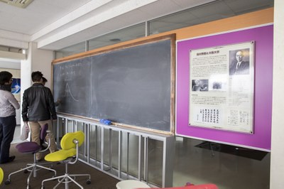Japanese Nobel Prize winner, Hideki YUKAWA's favorite blackboard