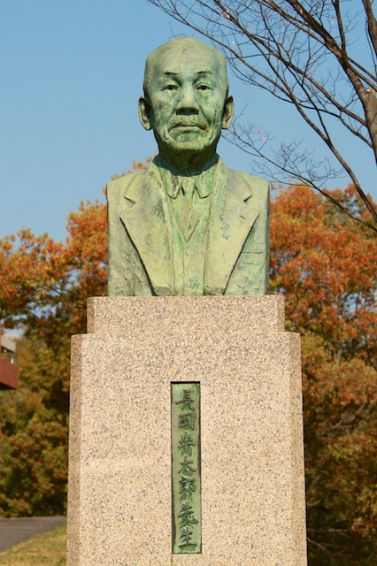 Osaka University celebrates the Anniversary of its Founding