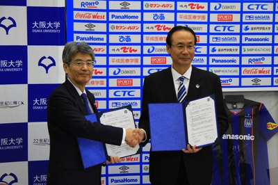 Osaka University and Gamba Osaka sign friendship agreement