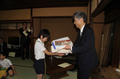 gifts from the president