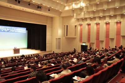 Machikane Crocodile Summit 2