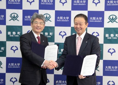 Osaka University and Nose Town, Osaka Prefecture, sign friendship agreement