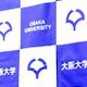 Osaka University Homepage Planned Server Maintenance -- Saturday, February 28, 2015, 8:00~14:00