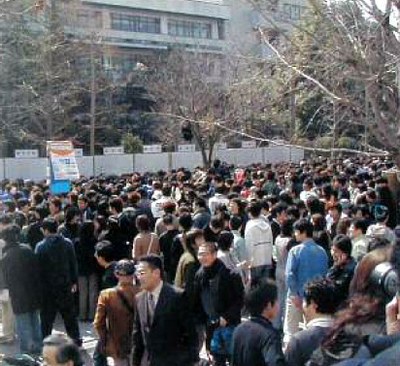 2004 Announcement Ceremony