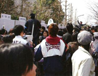 2005 Announcement Ceremony