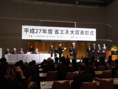 Osaka University receives the Grand Prize for Energy Conservation, the 2015 Director-General of the Agency for Natural Resources and Energy Prize