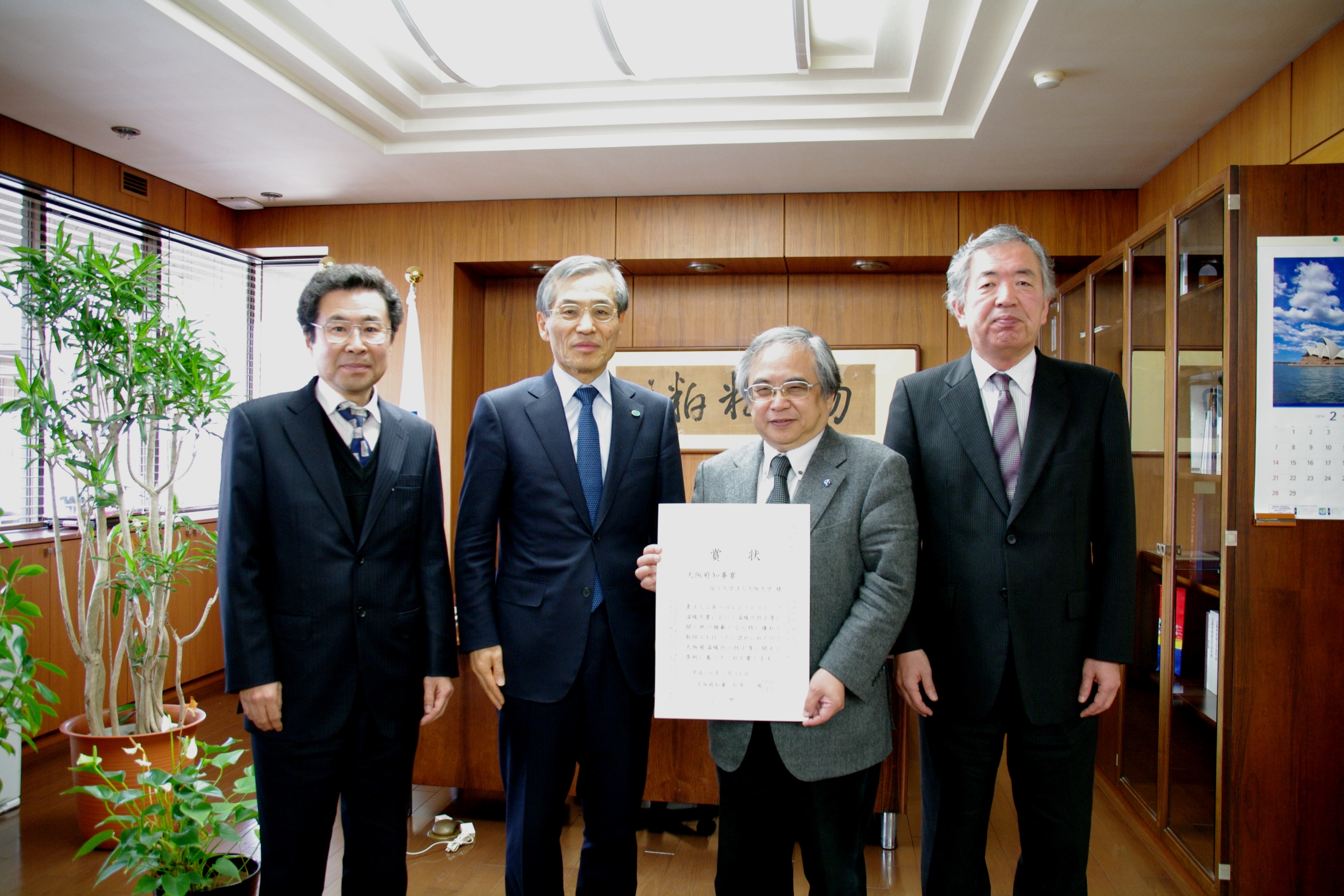Osaka University Receives 2015-16 "Osaka Governor's Award" at the Stop! Global Warming Awards