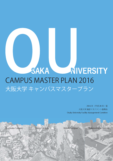 Campus Master Plan 2016