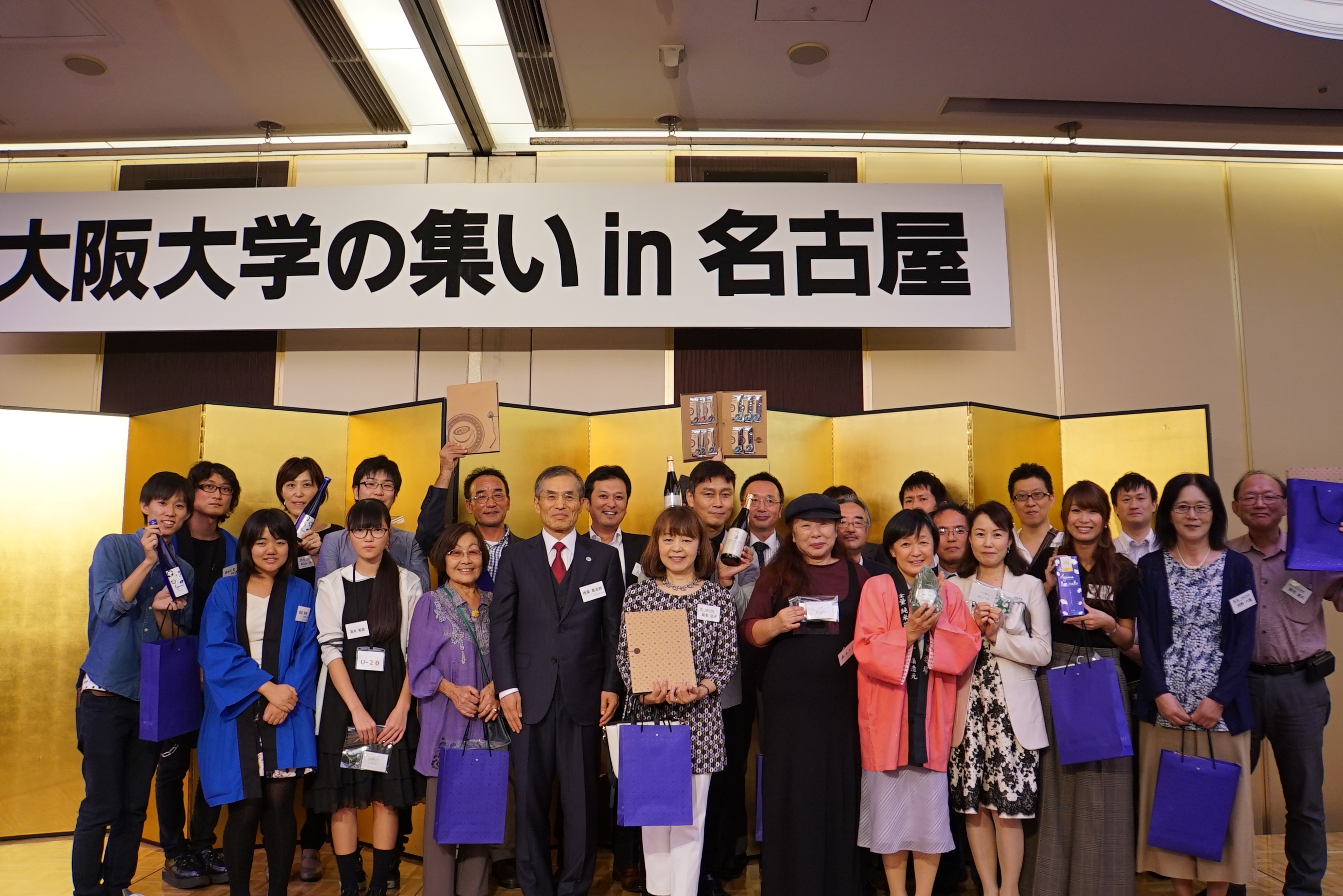 Some 300 individuals attend the Osaka University Alumni Reunion in Nagoya