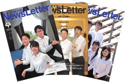 Reader Survey for the Osaka University Newsletter