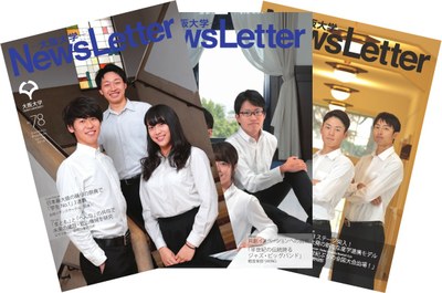 Reader Survey for the Osaka University NewsLetter