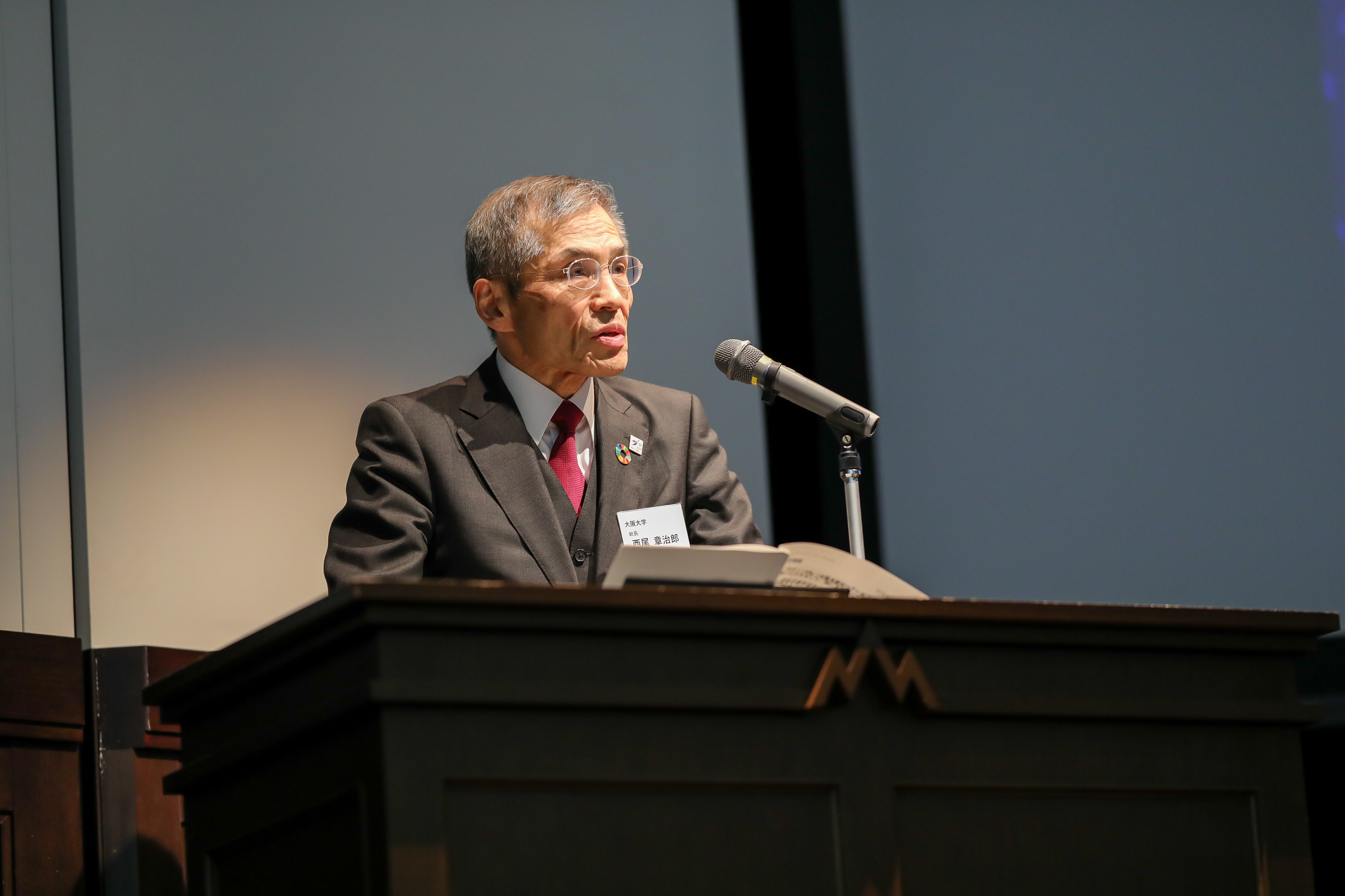 130 Individuals in Attendance at Osaka University Leaders Forum