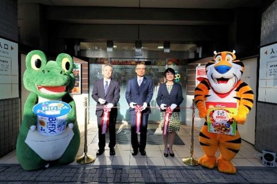 Osaka University Foundation for the Future "OU Healthy Gut Project Kickoff Ceremony" held