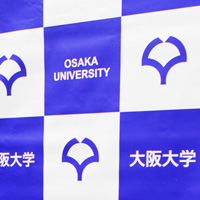 Osaka University receives Science Council of Japan President’s Award and Selection Committee Special Award at the 2nd Japan Open Innovation Prizes (JOIP)