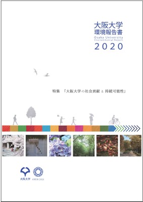 Osaka University Environmental Report 2020