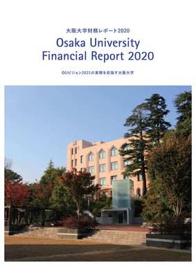 Osaka University Financial Report 2020
