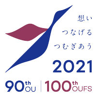 Osaka University of Foreign Studies celebrates the anniversary of its founding on November 11.