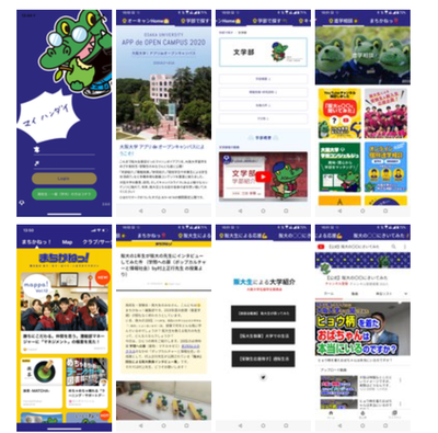 myhandai_app.png
