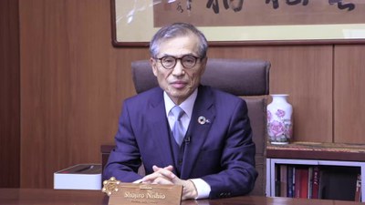 2020 SHIBA Ryotaro Memorial Academic Lecture held online