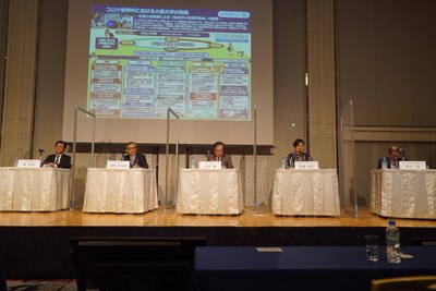 Kyoto University, Osaka University, and Kobe University Joint Symposium held