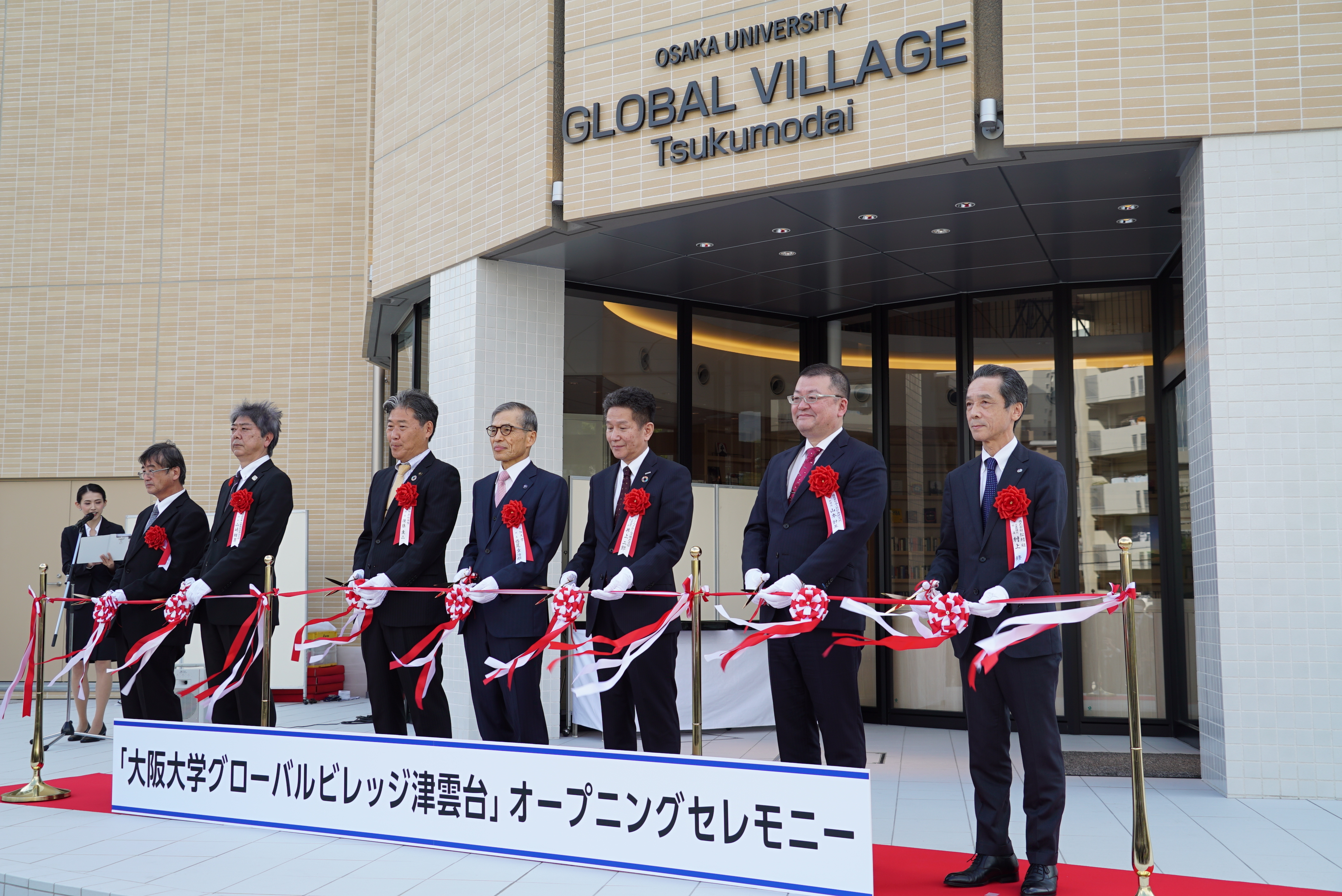 Opening ceremony held for Osaka University Global Village Tsukumodai