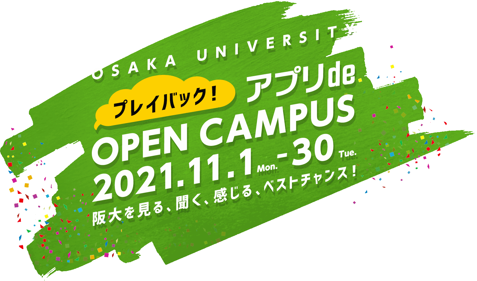 The In-App Open Campus is back on the MyHandai App!