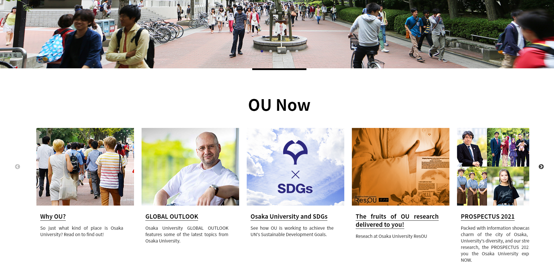 Osaka University's Official Website has an all-new look!