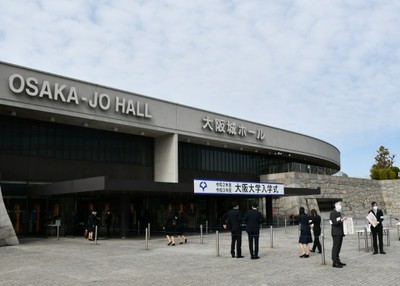 Welcome to Osaka University! 2021-2022 Spring Entrance Ceremony held