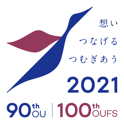 Ceremony and Memorial Lecture for Osaka University’s 90th and Osaka University of Foreign Studies’ 100th Anniversary rescheduled for September