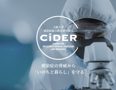 Osaka University Center for Infectious Disease Education and Research (CiDER) opens