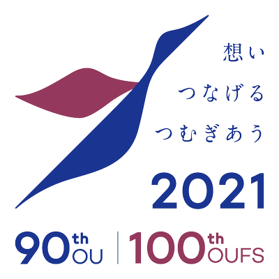Ceremony and Memorial Lecture for Osaka University’s 90th and Osaka University of Foreign Studies’ 100th Anniversary rescheduled for May 2022
