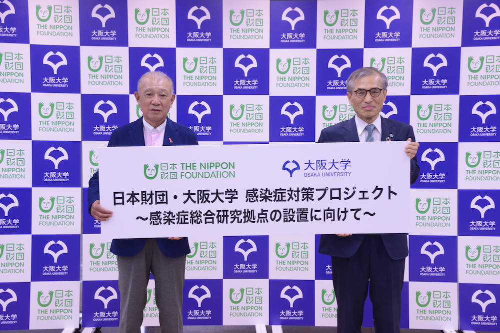 Large-Scale Collaborative Project to Prevent Spread of Infectious Diseases with The Nippon Foundation Launched
