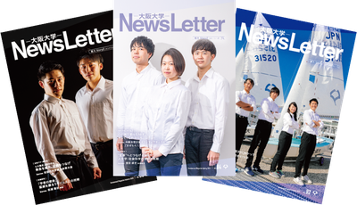 Reader Survey for the Osaka University NewsLetter