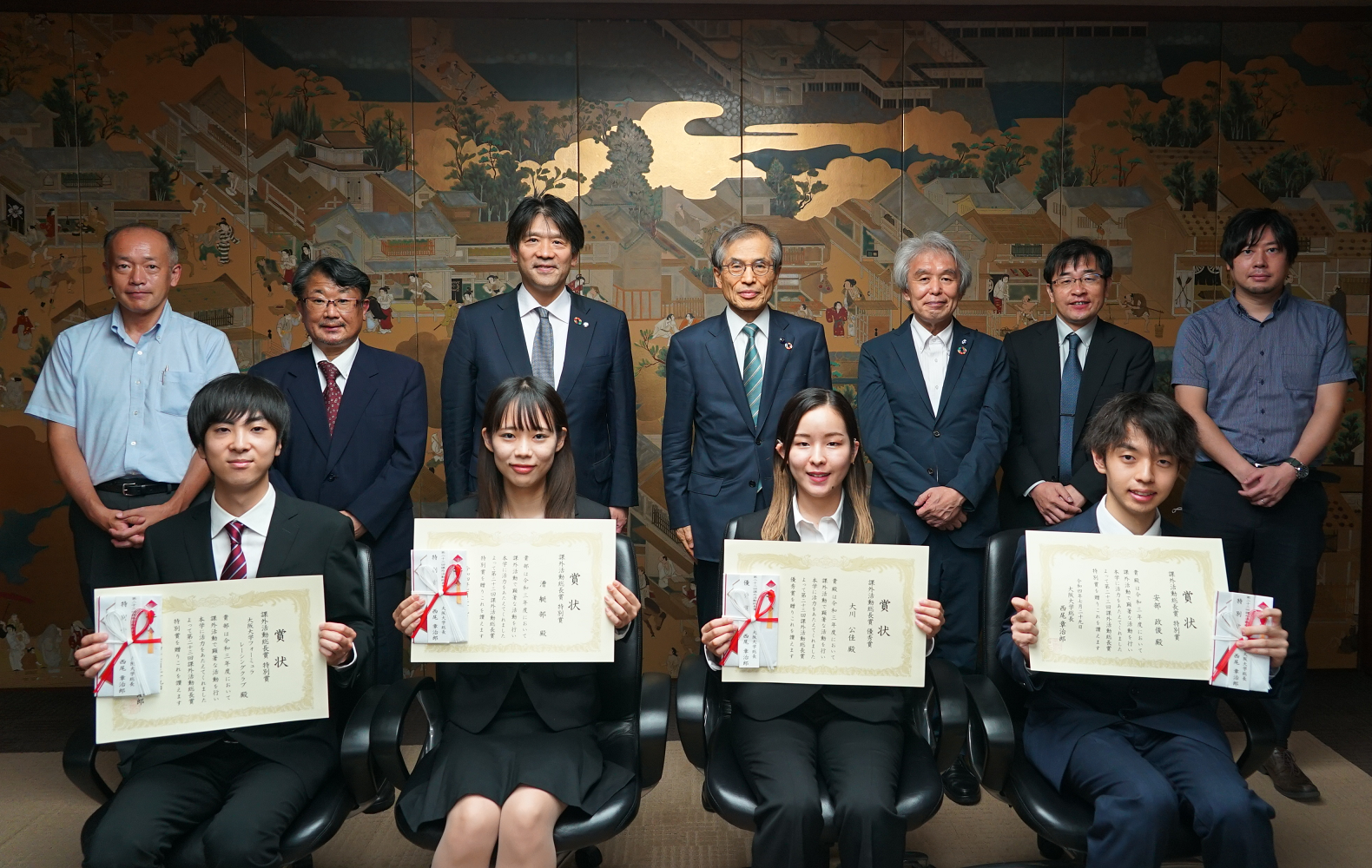 Superstar Students! Award Ceremony for the 23rd Presidential Awards for Extracurricular Activities held