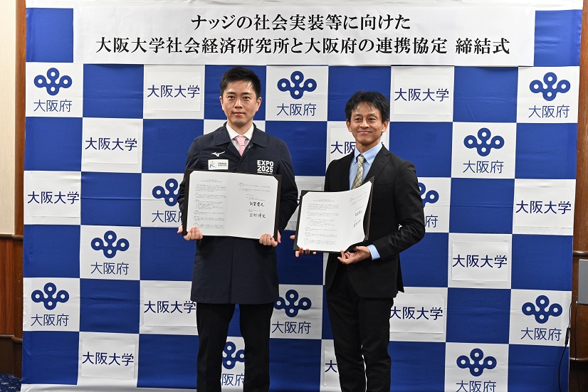 Institute of Social and Economic Research signs Partnership Agreement with Osaka Prefecture -- To promote nudge-based interventions for positive behaviors