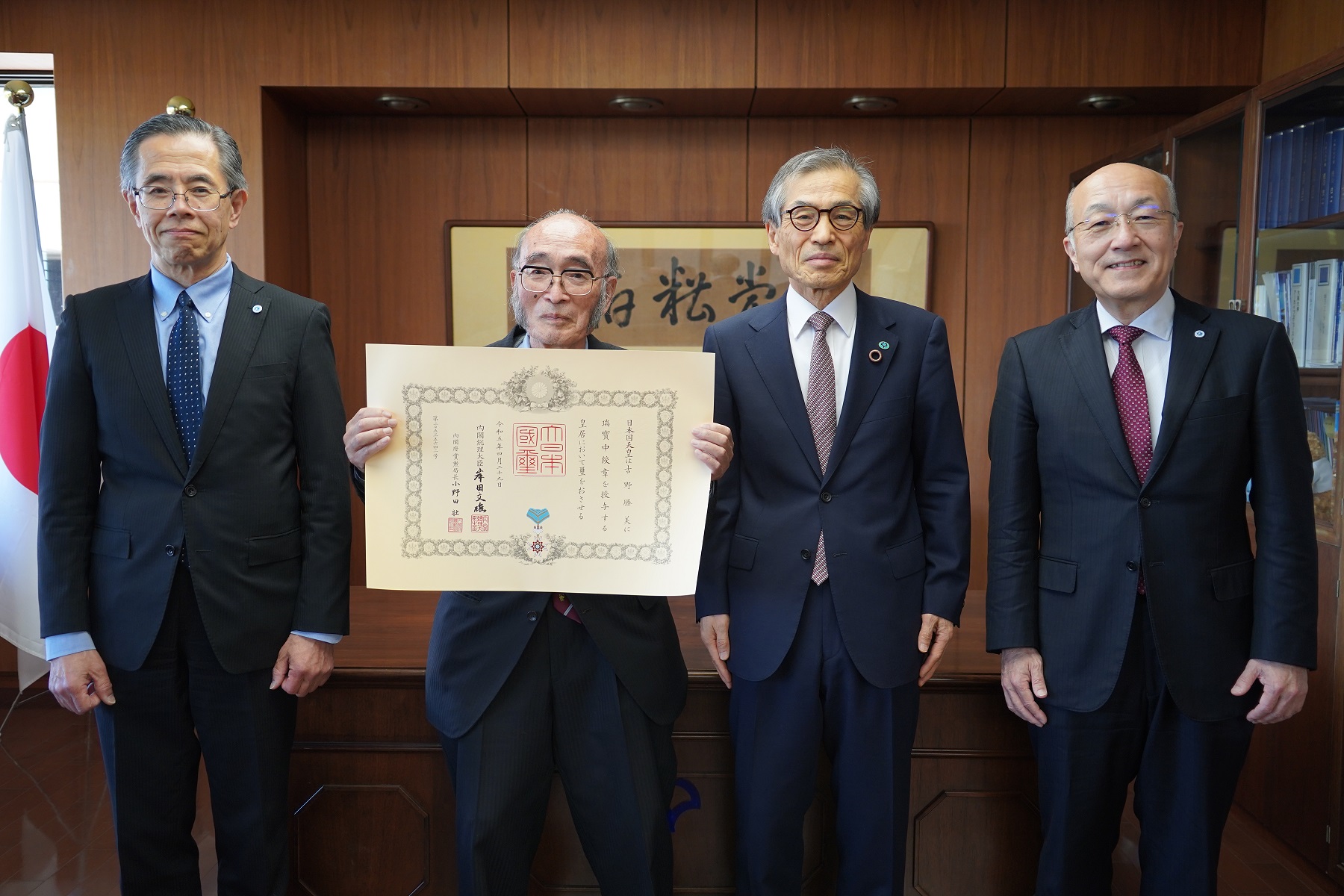 Ceremony held in President’s Office to confer Order of the Sacred Treasure to Professor Emeritus YOSHINO Katsumi