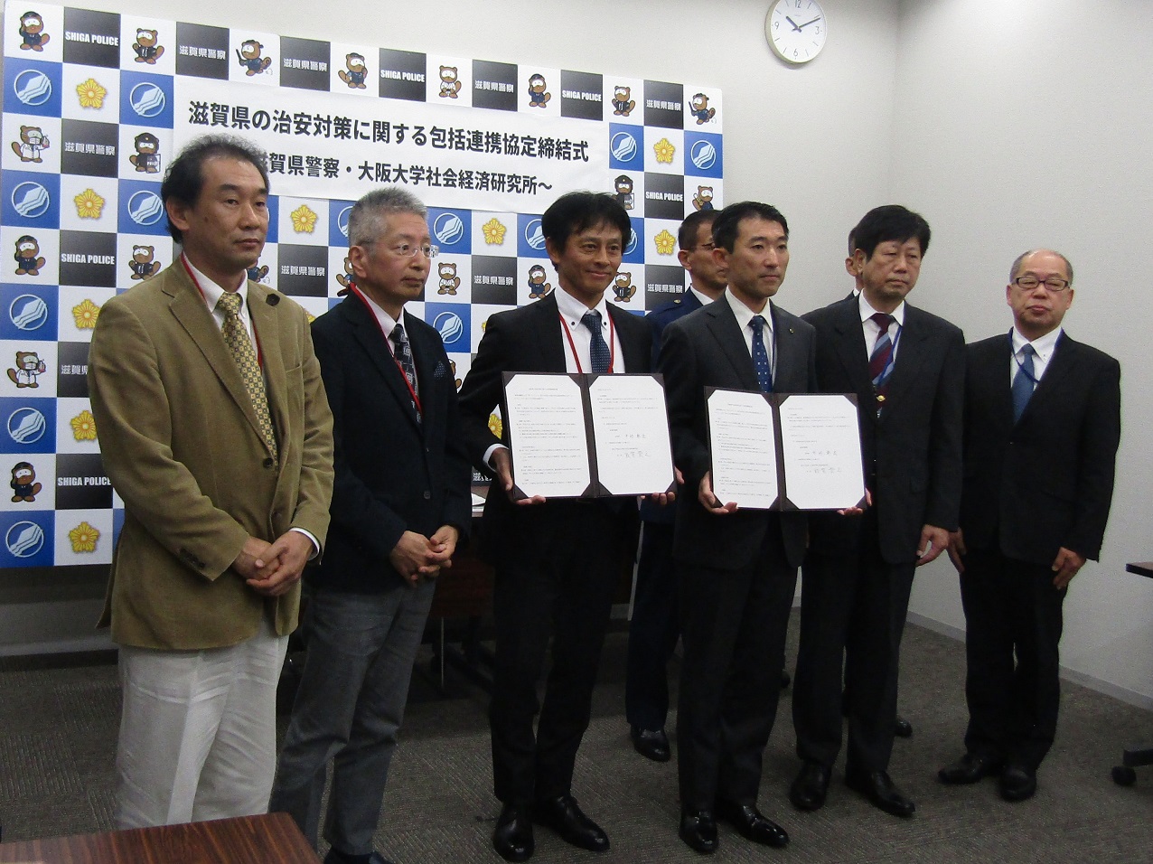 Signing Ceremony for Comprehensive Cooperative Agreement on Public Safety Measures in Shiga Prefecture