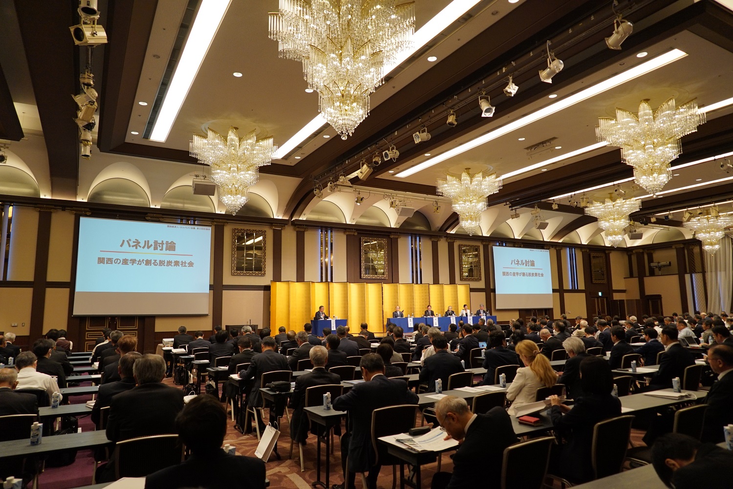 Kyoto University, Osaka University, and Kobe University Joint Symposium: "Facilitating the Transition to a Decarbonized Society in Industry-University Cooperation in Kansai"