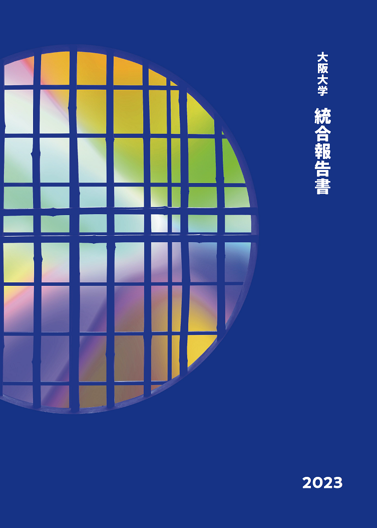 Osaka University Integrated Report 2023 published