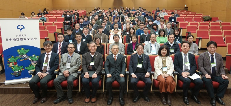 8th Osaka University Toyonaka Regional Meeting held