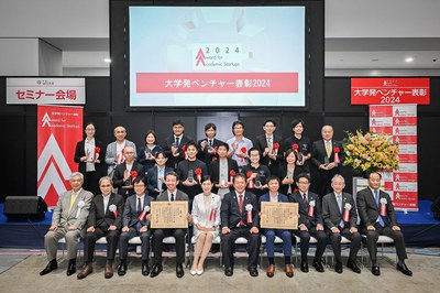 academic startup award_2.jpg