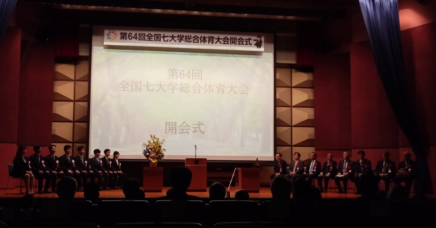 Opening Ceremony for the 64th Seven Universities Meet Held