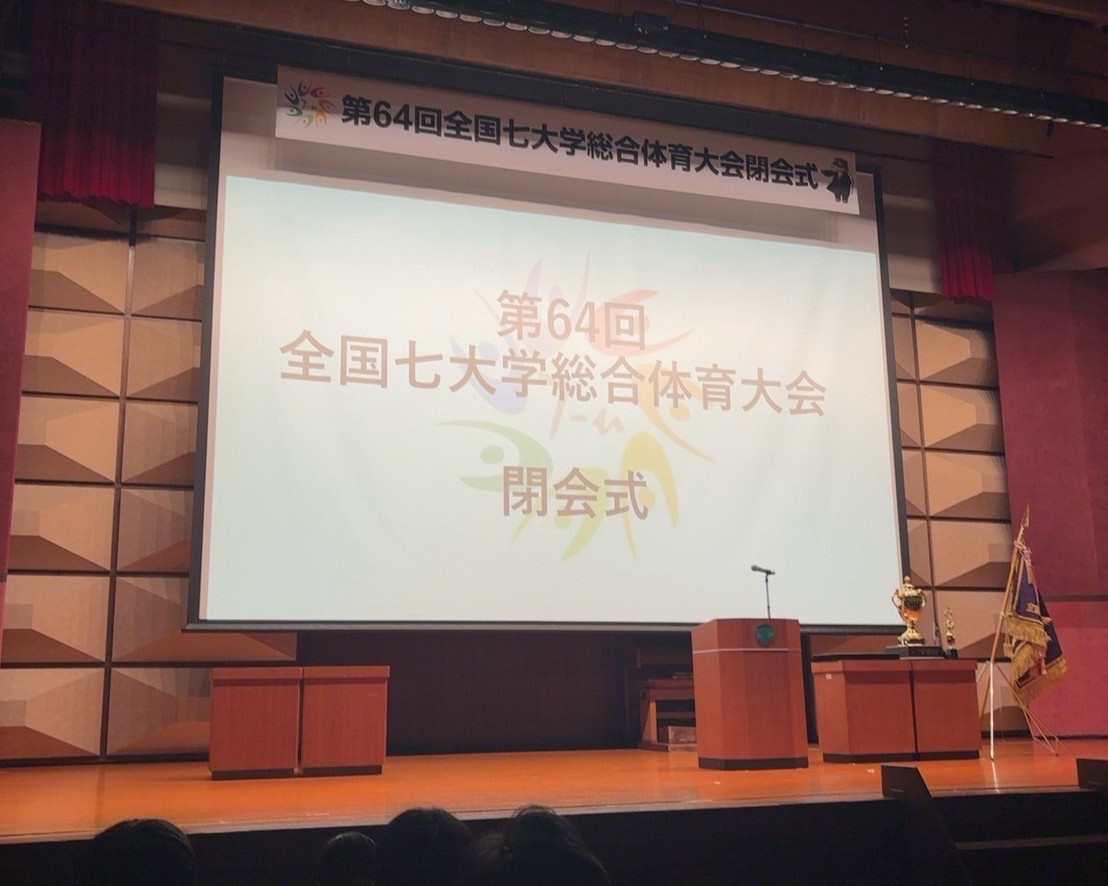 The 64th Seven Universities Meet (2025) Comes to a Close