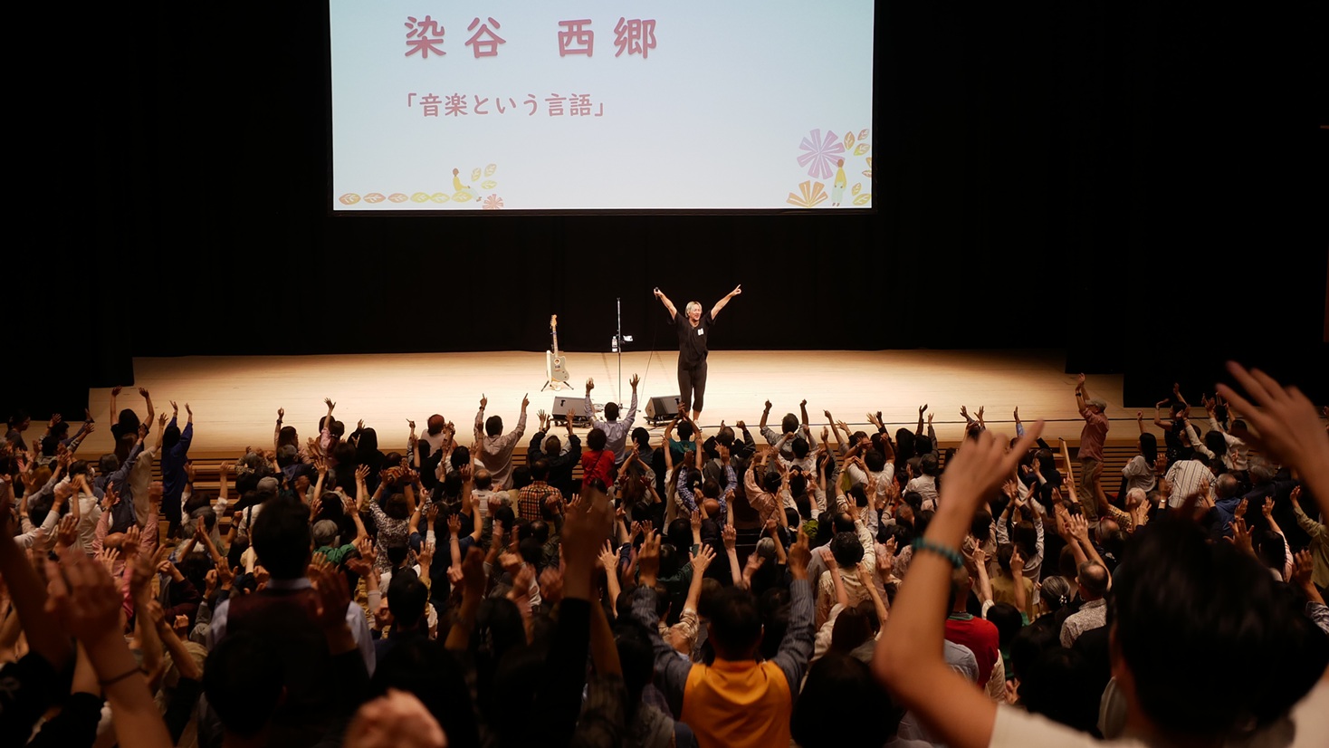 The 3rd Encountering Languages Symposium: “How Many Languages Add Color to You?: Living a ‘Fukufuku’ Life” Held